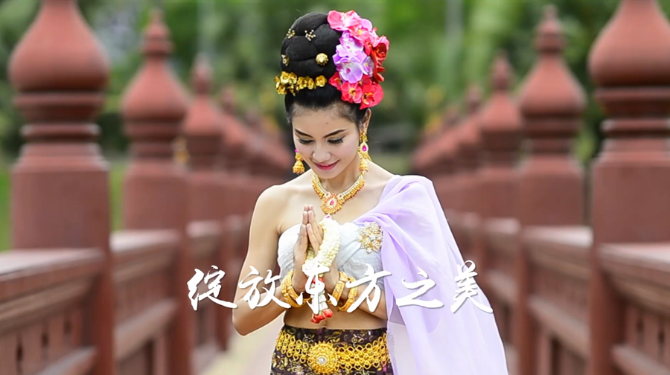 微视频:文明之约