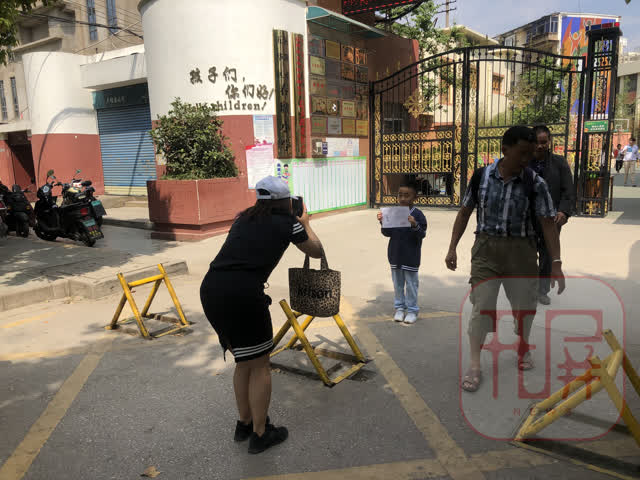 小学录取通知书