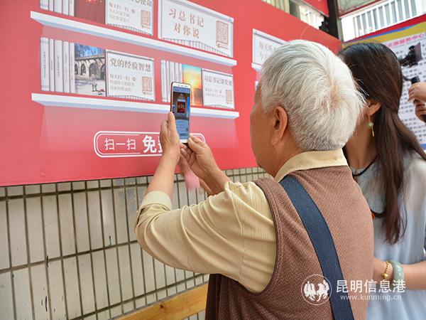 居民扫码体验听书。 居民扫码体验听书。