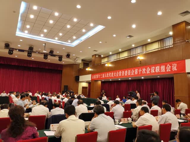 省人大常委会举行联组会议,为这些事询问省政府…1