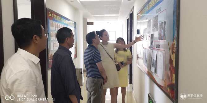 实地调研法院离退休党支部 实地调研法院离退休党支部