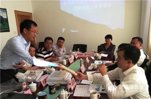 座谈会农产品展示 座谈会农产品展示