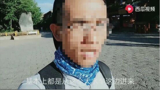 虚构事实、故意抹黑 网民发布涉及丽江旅游虚假信息被行政拘留.jpg