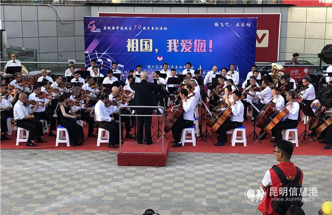 交响乐演奏 交响乐演奏