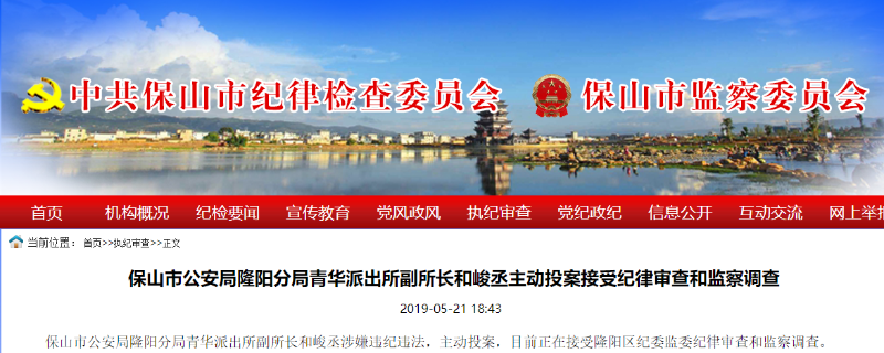 微信截图_20190522111643 微信截图_20190522111643