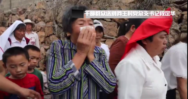 何元乡追悼段定华 (6).png