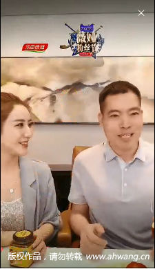 砀山“网红县长”直播卖桃 十几分钟成交150万元