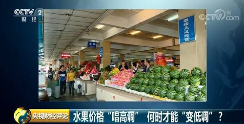 媒体报道，31省份4月CPI数据也相继出炉，分类别看，鲜果类同比涨幅超全国的有13省份，上涨超10%的省份有18个。