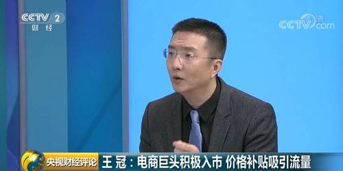 央视财经评论丨水果价格“唱高调”，何时才能“变低调”？