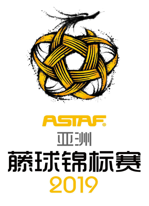2019亚洲藤球锦标赛会徽 2019亚洲藤球锦标赛会徽