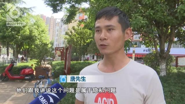 云南曲靖一“低保户”名下竟有11辆车，真相是……