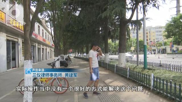 云南曲靖一“低保户”名下竟有11辆车，真相是……