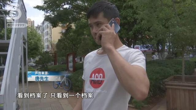 云南曲靖一“低保户”名下竟有11辆车，真相是……