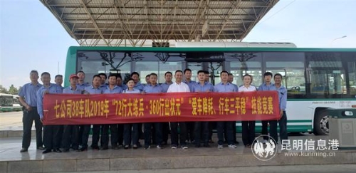 活动合影(三十八车队的图) 活动合影(三十八车队的图)