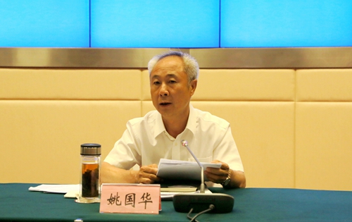 州委书记姚国华出席会议并讲话.JPG
