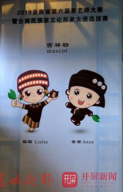 推动“千亿云茶”,云南建水11月迎“中国茶艺第一赛”