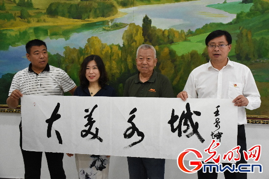 “深入生活，扎根人民——全国知名书画家走进永城”活动在河南永城召开