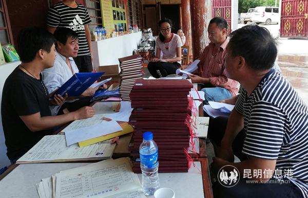 张瑜(左二)和队友们在村委会研究扶贫材料填写工作 张瑜(左二)和队友们在村委会研究扶贫材料填写工作