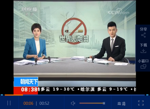 QQ截图20190531165940 QQ截图20190531165940