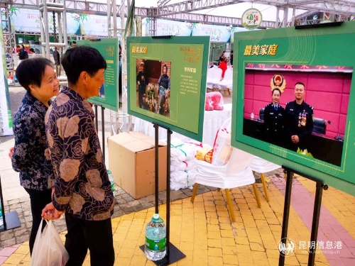 “最美家庭”扬最美家风 “最美家庭”扬最美家风