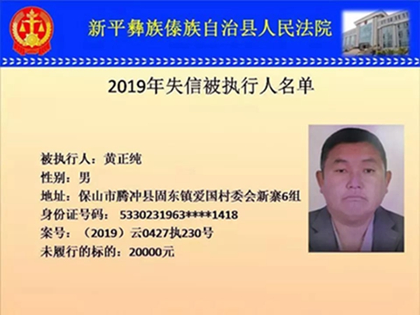 新平黄正纯3 新平黄正纯3