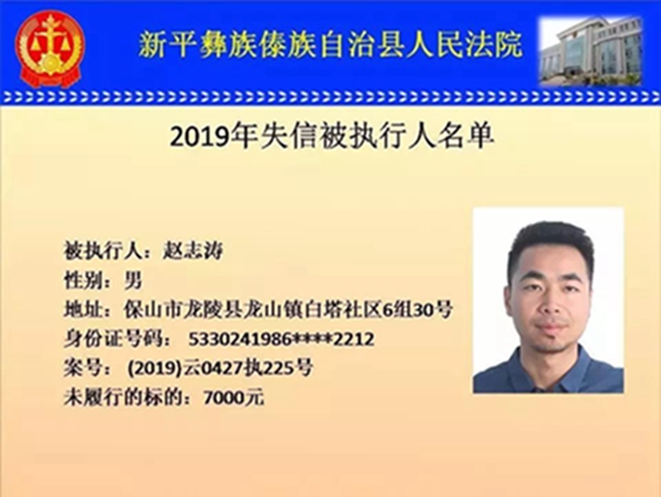 新平赵1 新平赵1