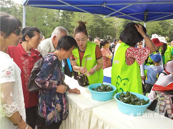 市民参加问答领取“爱心粽子”