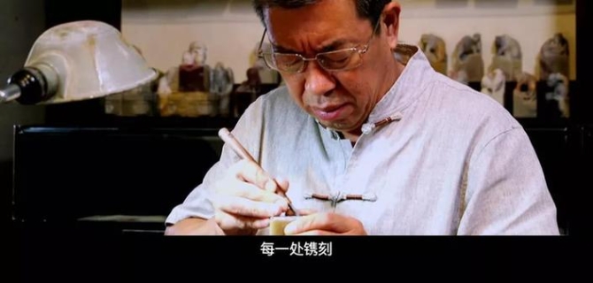 非遗保护,中国实践 | 2019“文化和自然遗产日”主题宣传片新鲜出炉! 非遗保护,中国实践 | 2019“文化和自然遗产日”主题宣传片新鲜出炉!