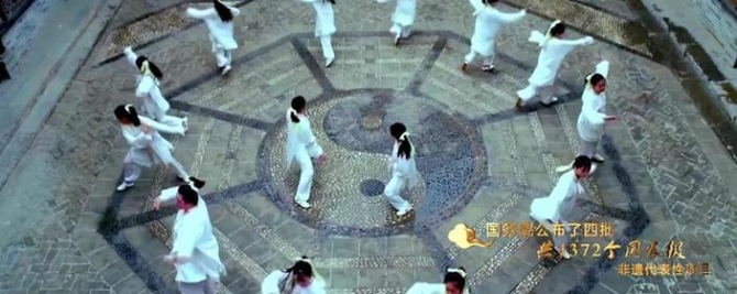 非遗保护,中国实践 | 2019“文化和自然遗产日”主题宣传片新鲜出炉! 非遗保护,中国实践 | 2019“文化和自然遗产日”主题宣传片新鲜出炉!