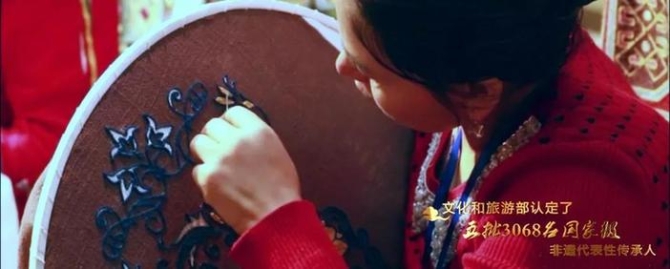 非遗保护,中国实践 | 2019“文化和自然遗产日”主题宣传片新鲜出炉! 非遗保护,中国实践 | 2019“文化和自然遗产日”主题宣传片新鲜出炉!