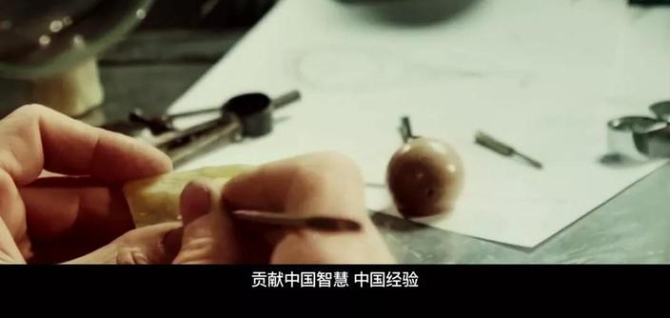 非遗保护,中国实践 | 2019“文化和自然遗产日”主题宣传片新鲜出炉! 非遗保护,中国实践 | 2019“文化和自然遗产日”主题宣传片新鲜出炉!