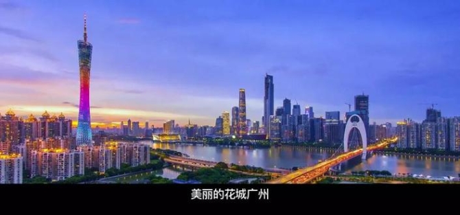 非遗保护,中国实践 | 2019“文化和自然遗产日”主题宣传片新鲜出炉! 非遗保护,中国实践 | 2019“文化和自然遗产日”主题宣传片新鲜出炉!