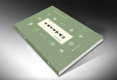 《云南考古学通论》