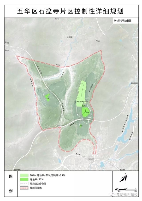 五华区石盆寺片区将建两个千亩郊野公园