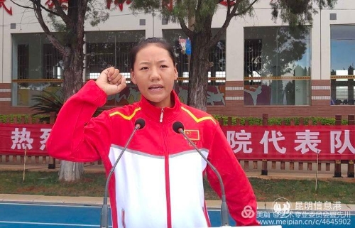 运动员代表宣誓 运动员代表宣誓