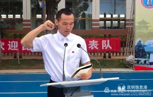 裁判员代表宣誓 裁判员代表宣誓