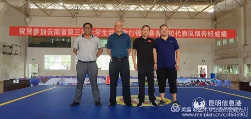 领导合影 领导合影