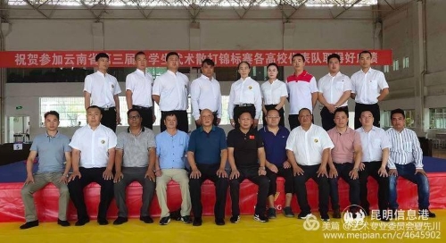 全体领导、嘉宾、裁判员合影 全体领导、嘉宾、裁判员合影