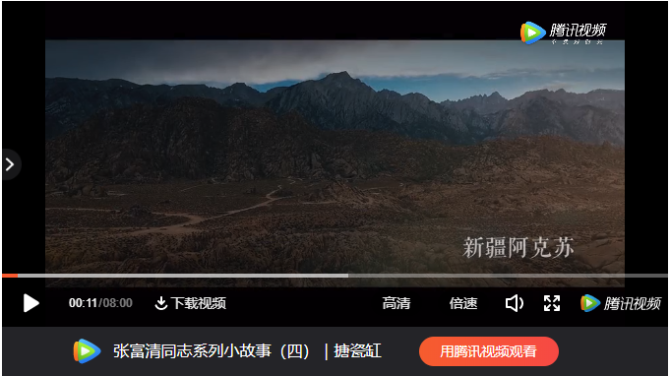 QQ截图20190617144657