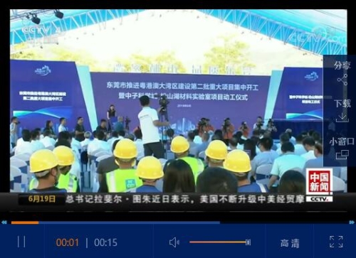 QQ截图20190620172941