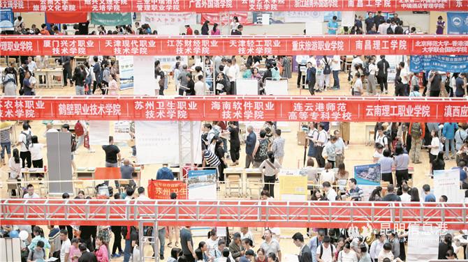 高招会2 高招会2