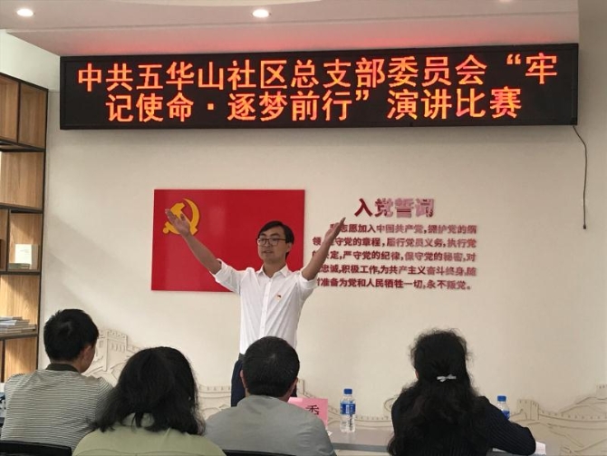 微信图片_20190626183259