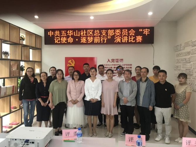 微信图片_20190626183307