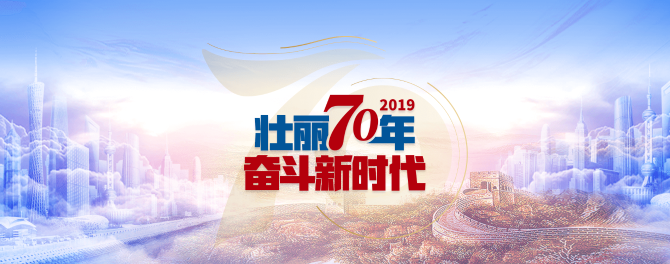 QQ截图20190627094737