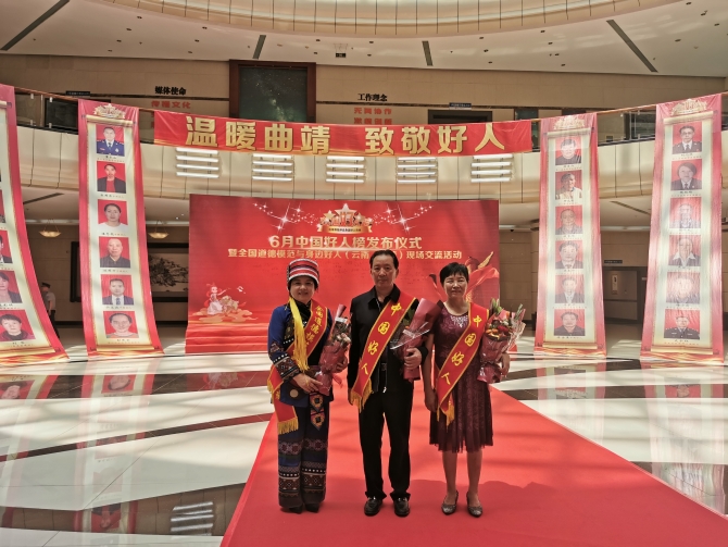 IMG_20190628_114019 IMG_20190628_114019