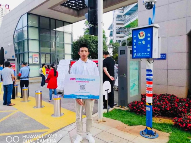 WechatIMG5 WechatIMG5