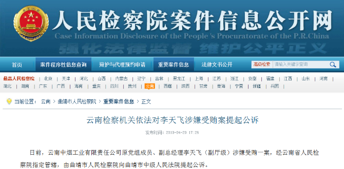 QQ截图20190628170408