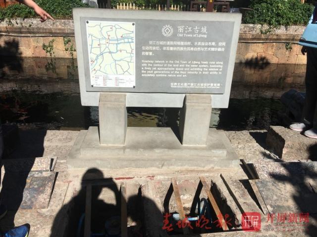 丽江古城放水冲街