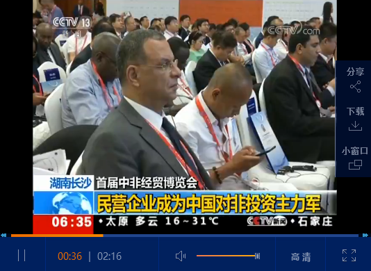 QQ截图20190629165328