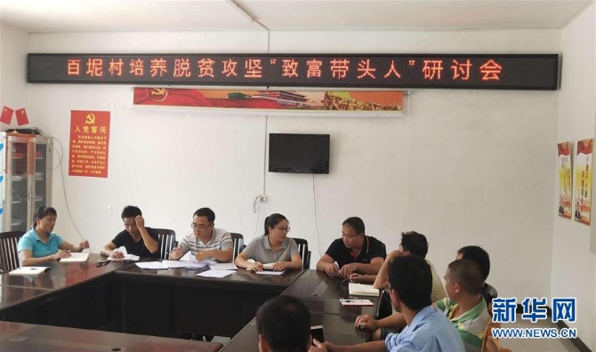 (新华全媒头条·时代先锋·图文互动)(9)芳华无悔——追记用生命坚守初心和使命的青年共产党员黄文秀